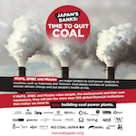 Financial-Times-Japanese-Banks-Ad-ubermenu-150px-min