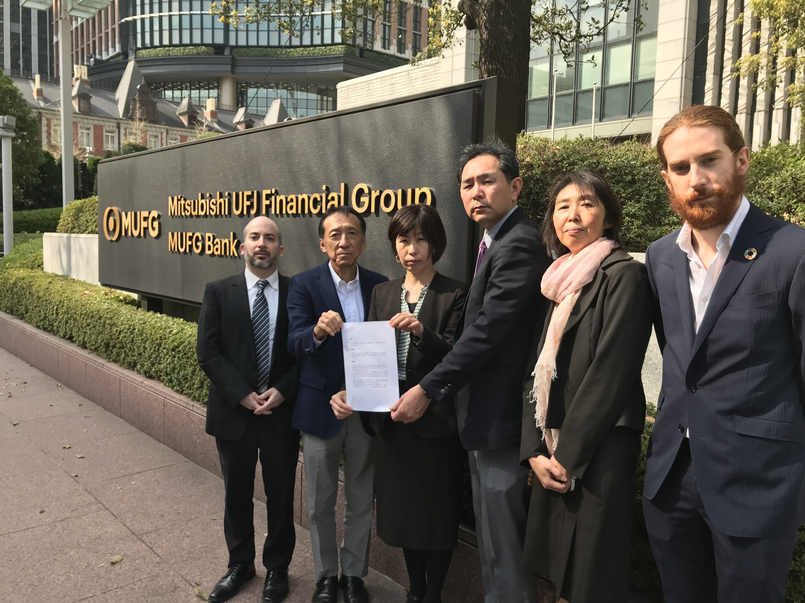 Japan’s Largest Bank Targeted by Climate Resolution: Mitsubishi UFJ 