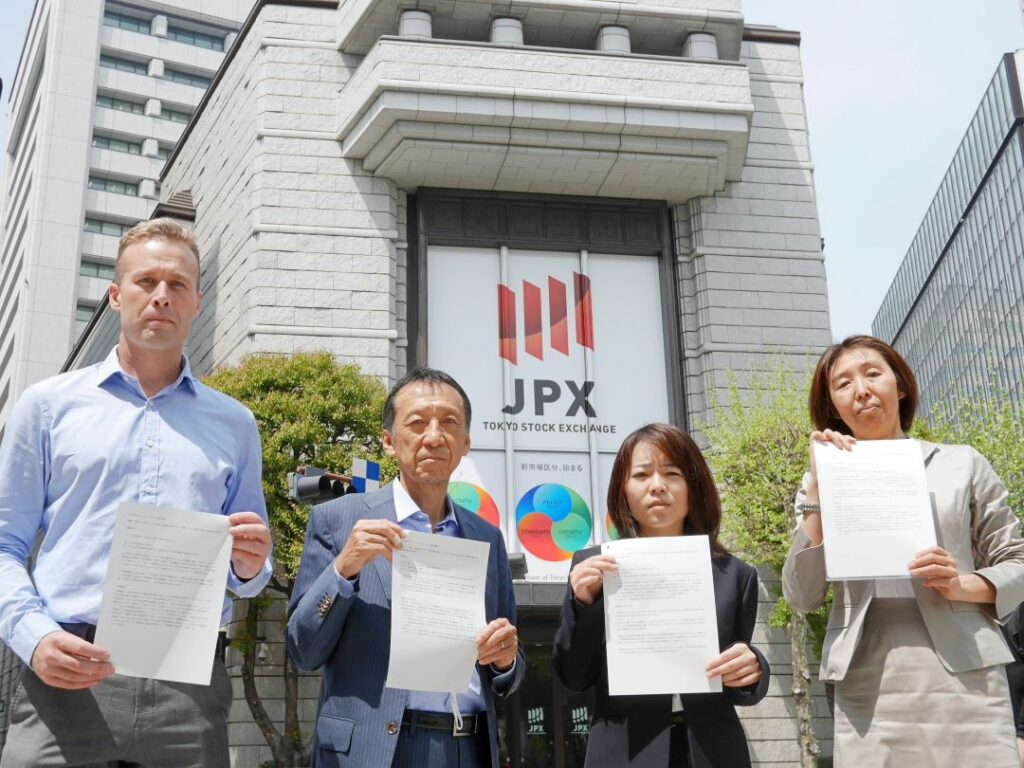 Shareholders at JPX Toyko Stock Exchange