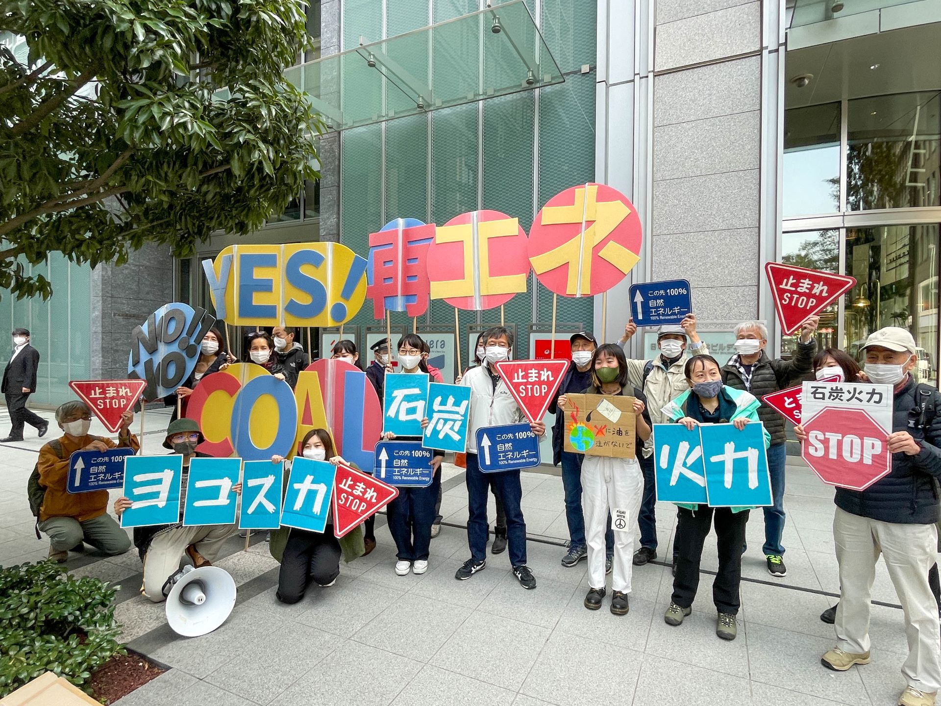 Yokosuka protest. Photo credit: Kiko Network Yokosuka protest. Photo credit: Kiko Network