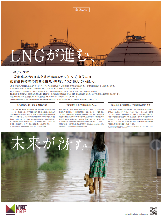 Final design14112022