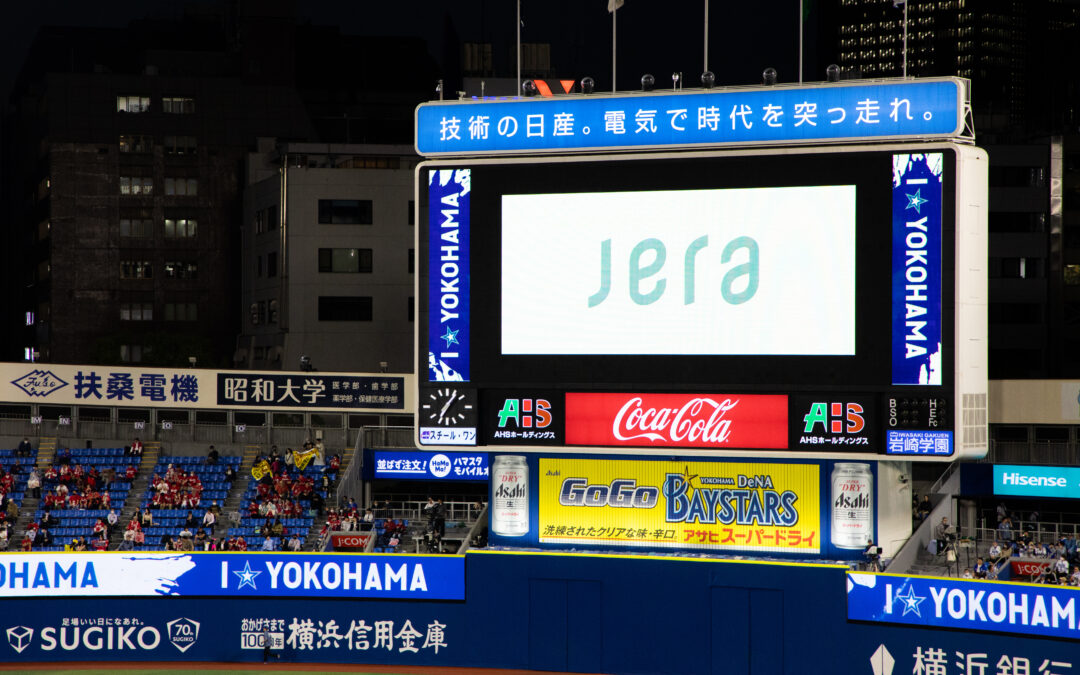 Emerging Asia activists throw JERA a curveball