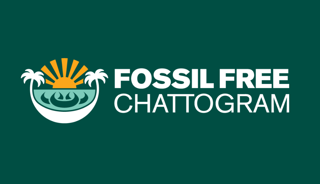 Fossil Free Chattogram banner Fossil Free Chattogram banner