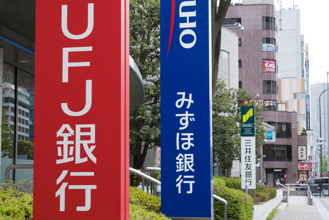 Japanese banks branches in Tokyo Japanese banks branches in Tokyo